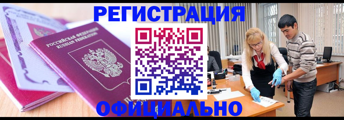 найти адрес прописки в Бавлах